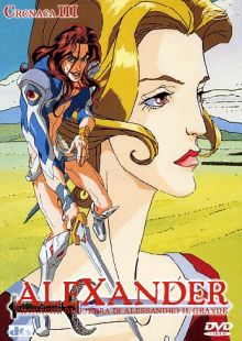 Alexander: The Movie - Cronache di guerra di Alessandro il Grande