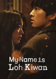 Il mio nome è Loh Kiwan